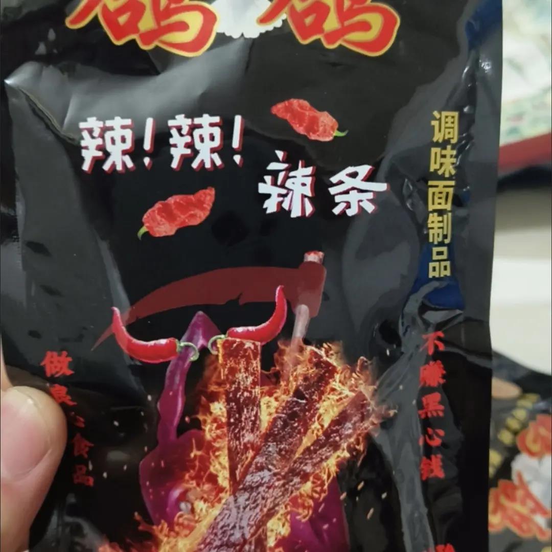 鸽鸽死神辣条魔鬼椒巨辣休闲小吃爆辣零食正宗魔鬼辣网红变态豆干