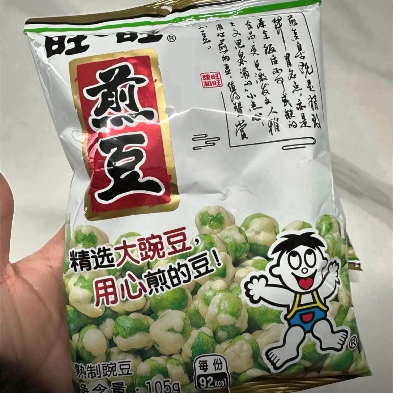 旺旺挑豆煎豆105g青豌豆小袋装休闲零食办公室追剧熬夜解馋