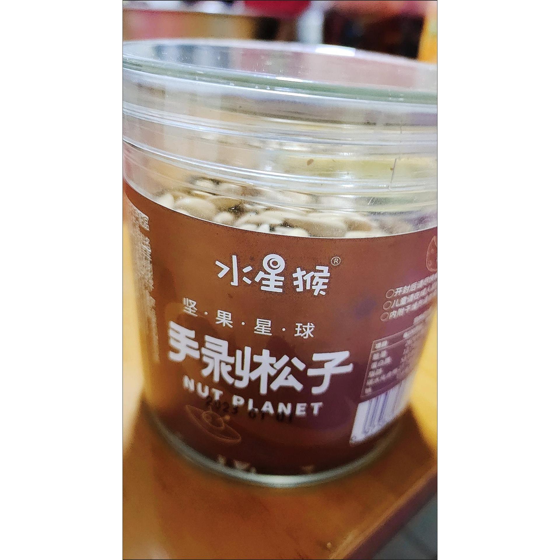 康之悠品新货手剥巴西松子大颗粒坚果休闲零食批发含罐装
