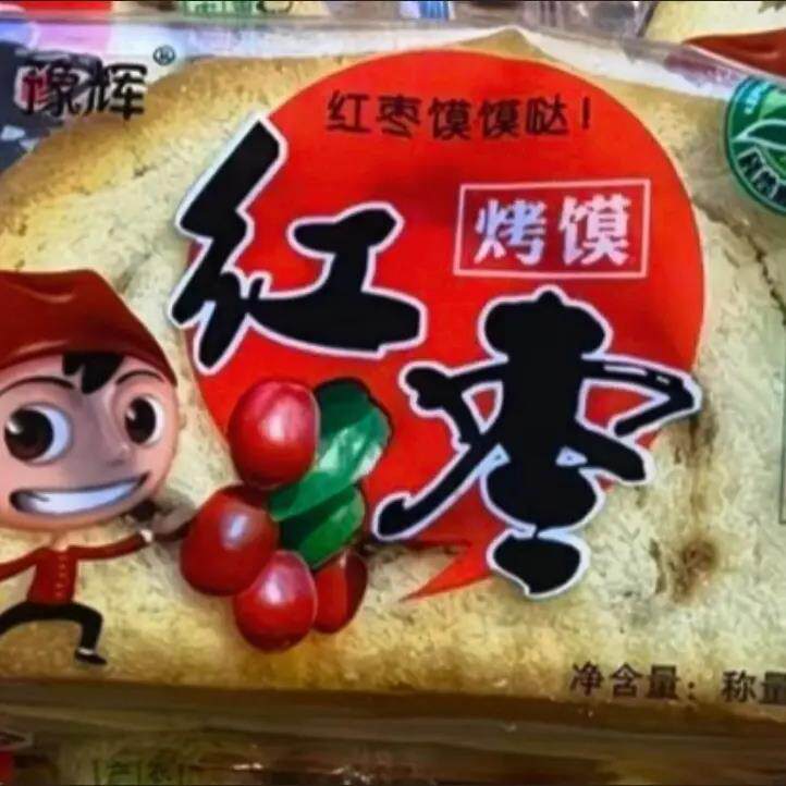 红枣酥馍片多规格红枣馍片整箱烤馒头片原味代餐网红休零食即食