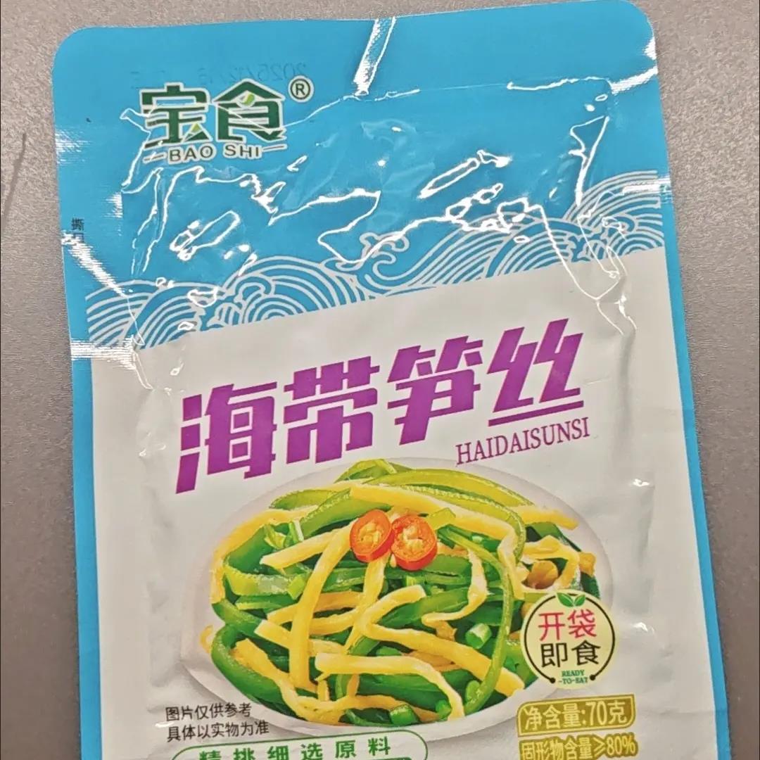 宝食海带笋丝早餐下饭菜海带脆笋休闲零食开胃海带即香辣海带丝