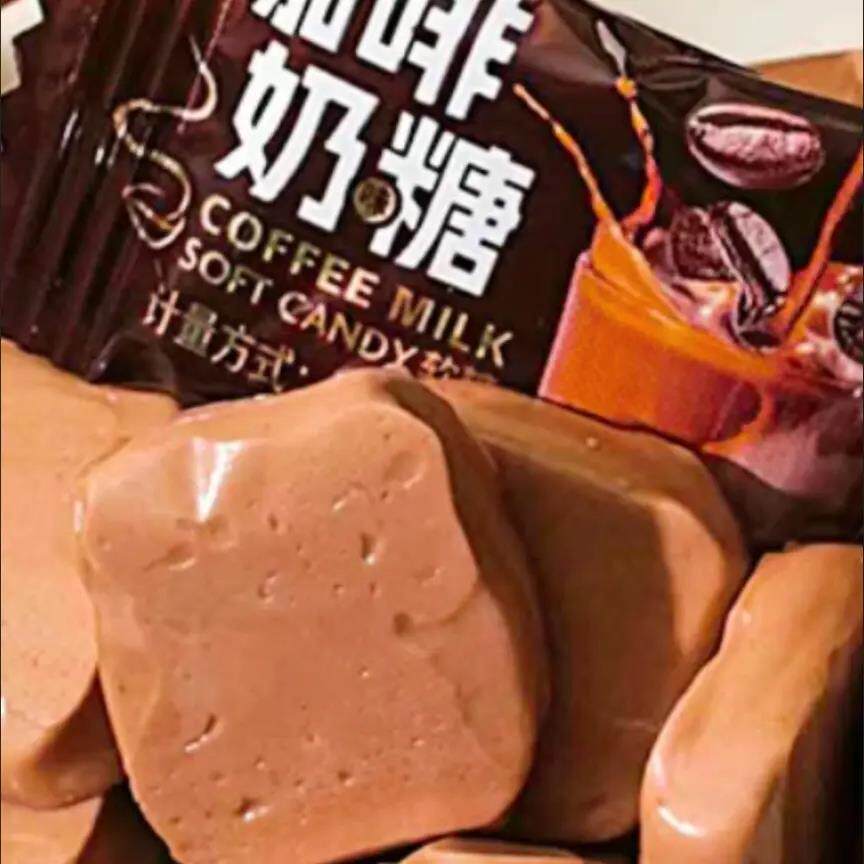 咖啡奶糖独立包装咖啡牛奶软糖老式童年糖果小包装网红款小零食