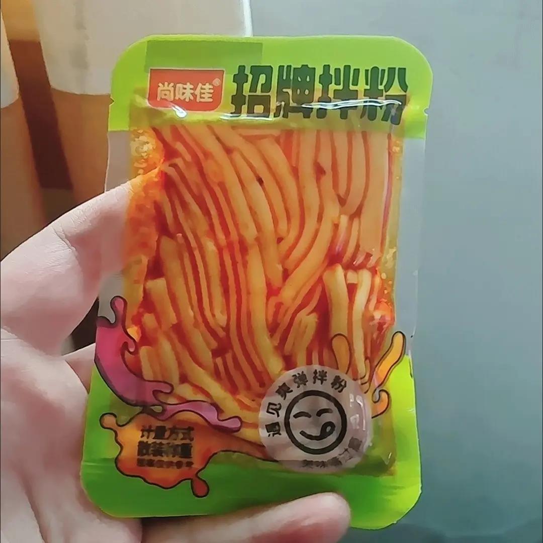 尚味佳流汁宽粉开袋即食招牌拌粉小袋辣条童年儿时怀旧零食小吃