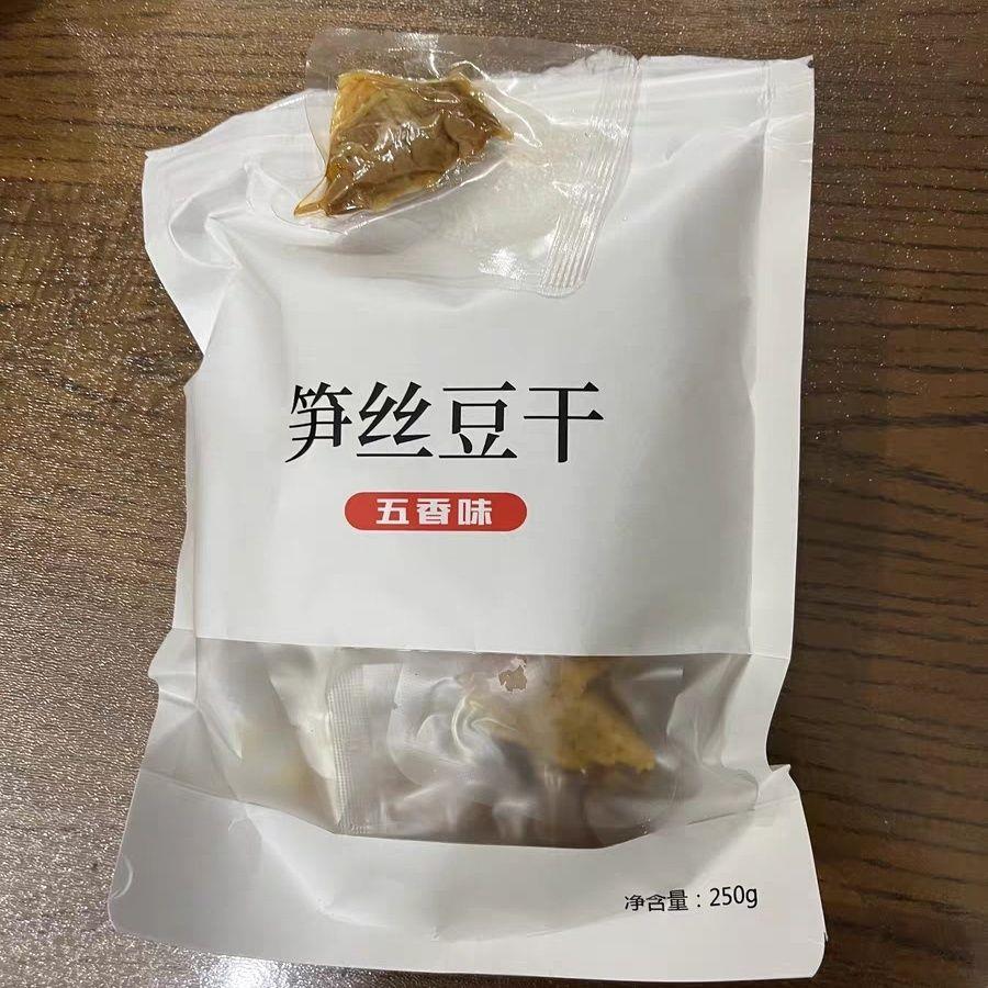 笋丝豆干250g笋夹烤肉豆干泡椒夹笋低手撕零食脂素食肉豆脯豆腐干