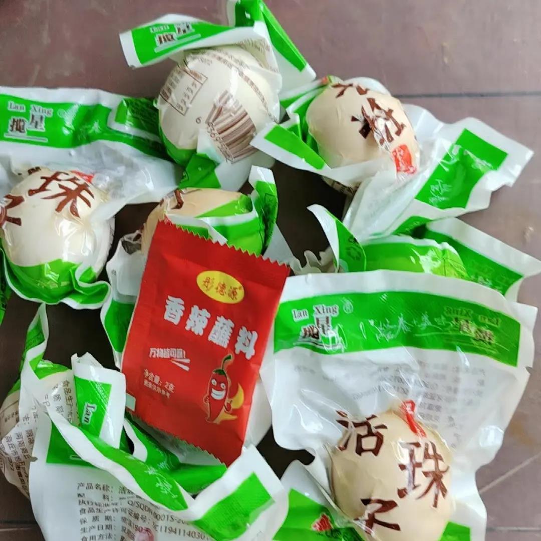 新鲜13天活珠子五香味香辣味开袋即食熟喜蛋钢化蛋毛鸡