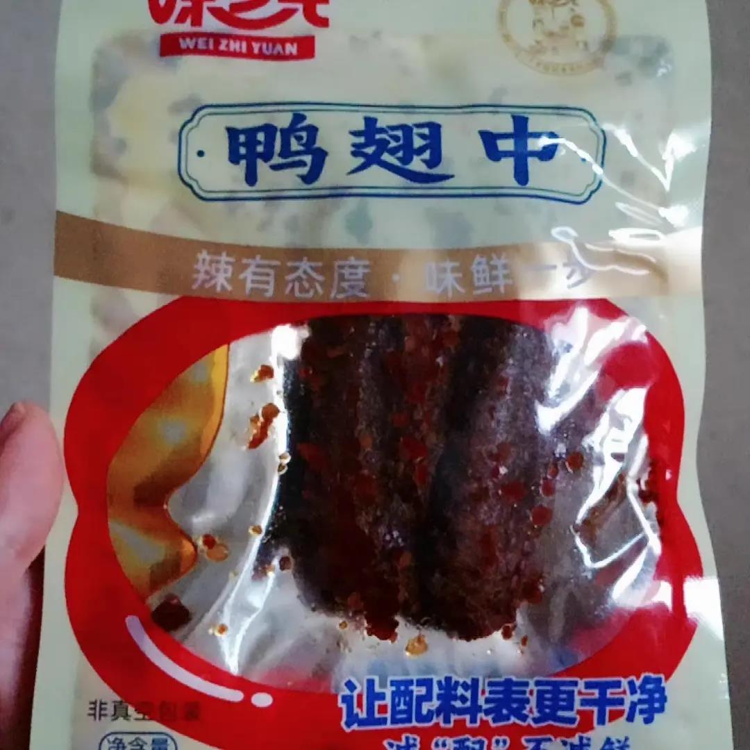味芝元鸭翅中湖南特产香辣128天休闲麻辣熟食零食小吃即食