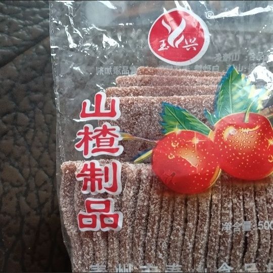 玉兴雪花山楂片 酸甜可口山楂软片山楂干片方片原味散装产地直发