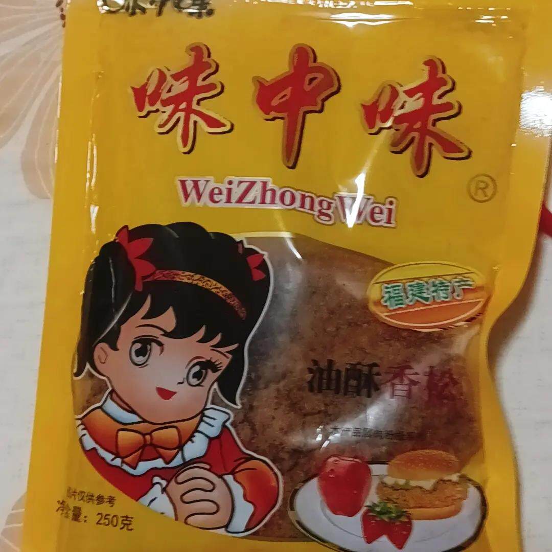 味中味营养香松饭团早餐寿司烘培肉松福州特产稀饭伴侣