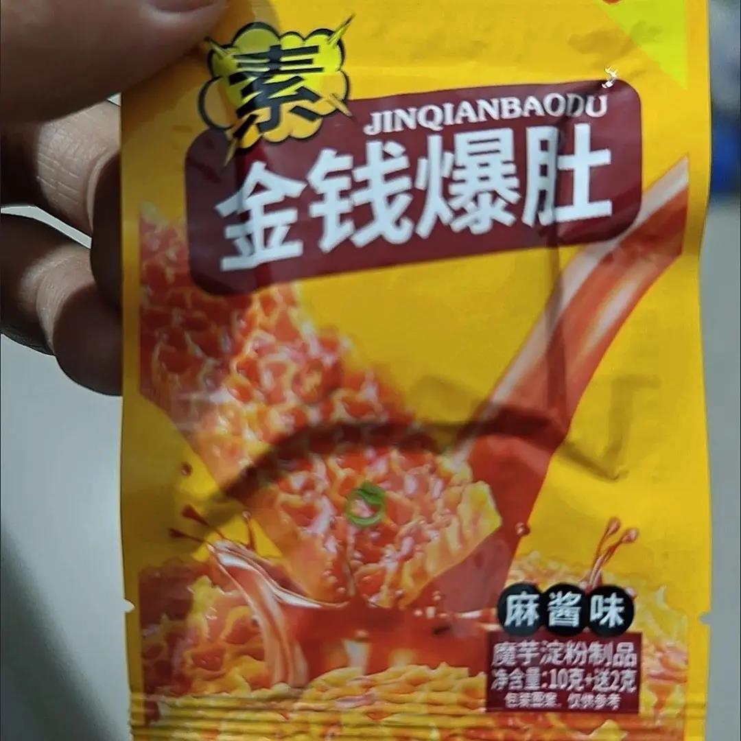 穗之杰素金钱爆肚辣条辣味解馋网红零食办公室宿舍追剧休闲小吃