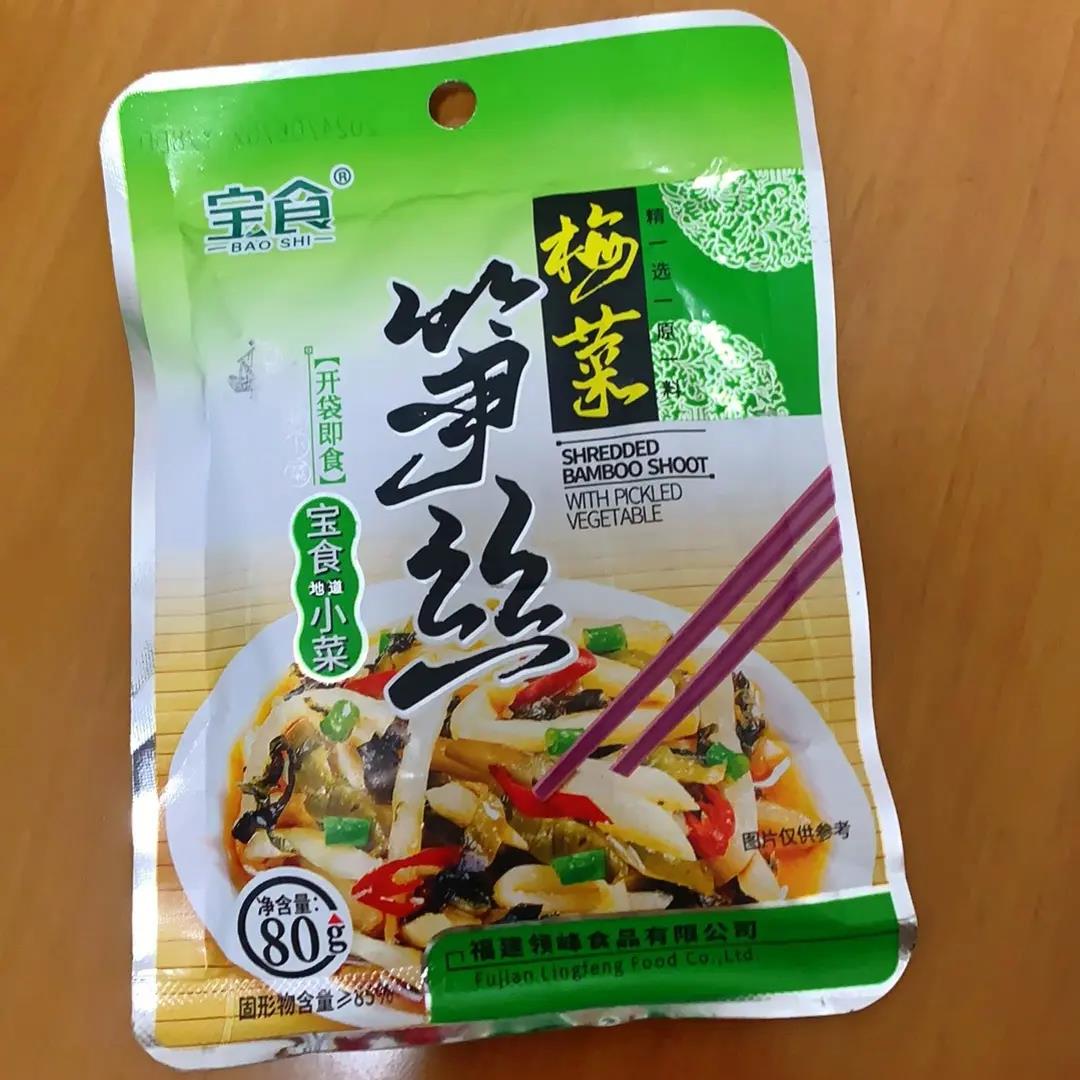 宝食梅菜笋丝小菜整箱老坛酸菜即食咸菜开胃菜金菇脆笋凉菜