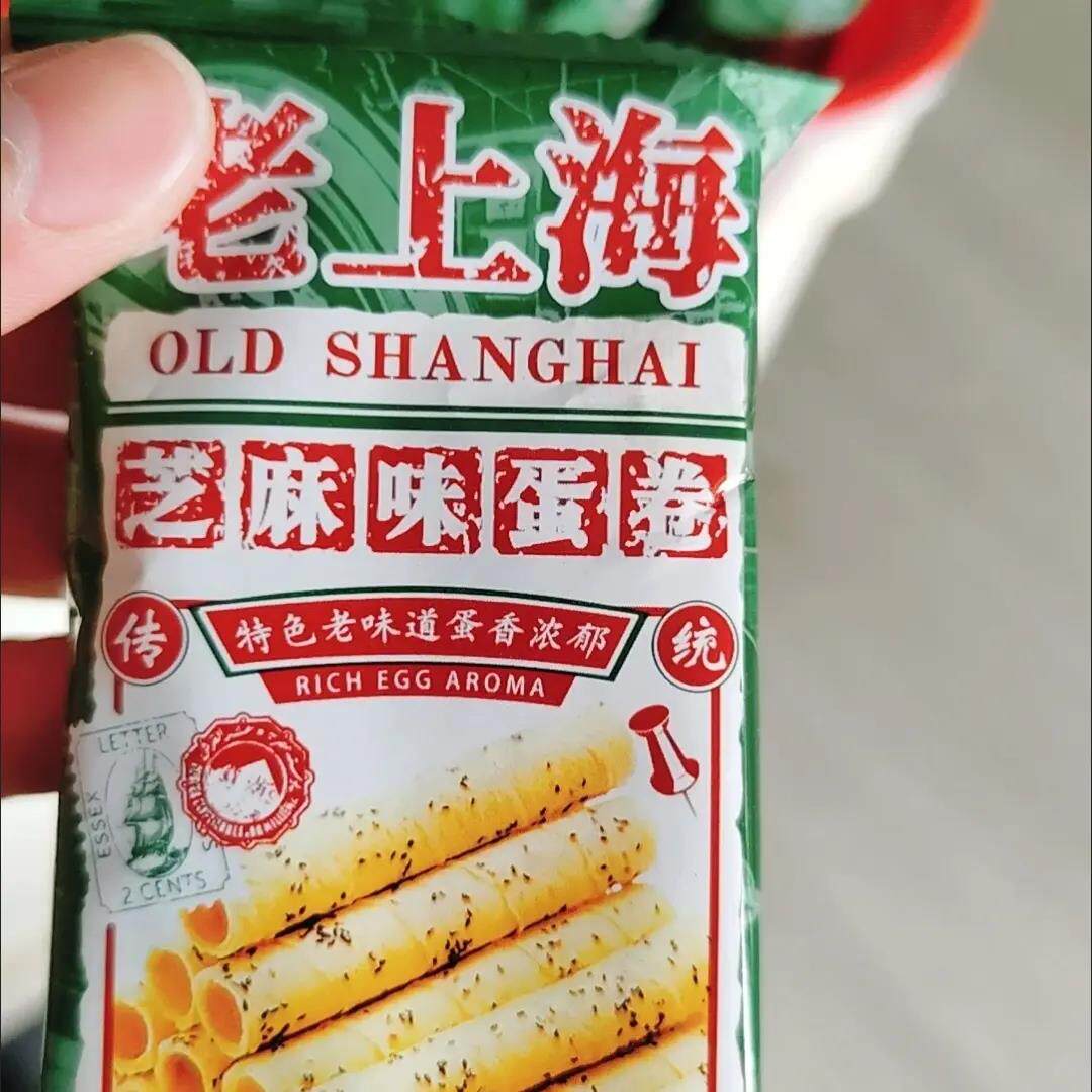 【冲量】老上海芝麻蛋卷酥脆芝麻蛋酥卷追剧下午茶闲零食