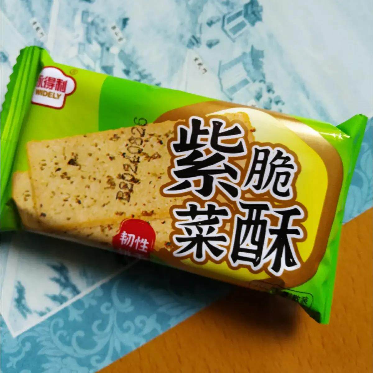 永得利海苔薄脆饼干咸味紫菜饼干早餐代餐网红休闲零食整箱