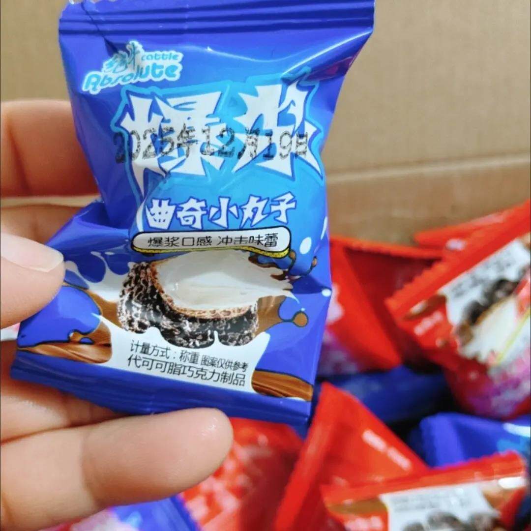 草莓酸奶爆浆曲奇小丸子奶油夹心巧克力饼干网红零食8g包整箱环