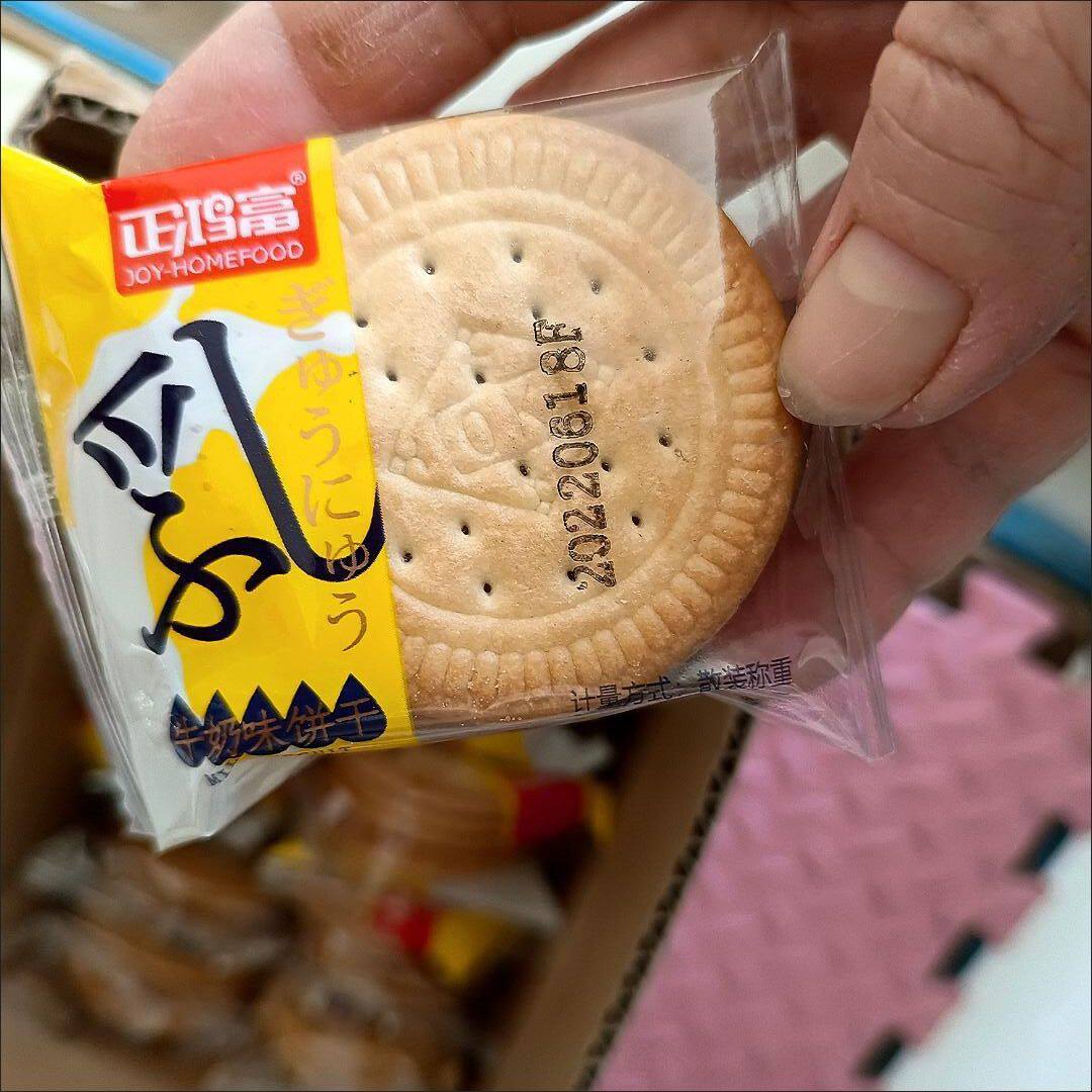 正鸿富牛奶味早餐饼干整箱牛乳奶香代餐食品好吃的怀旧老式饼干批