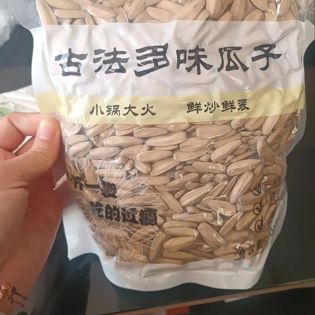 苏杭佳人青花茴香味瓜子三道眉葵花籽炒货新疆批发特产零食