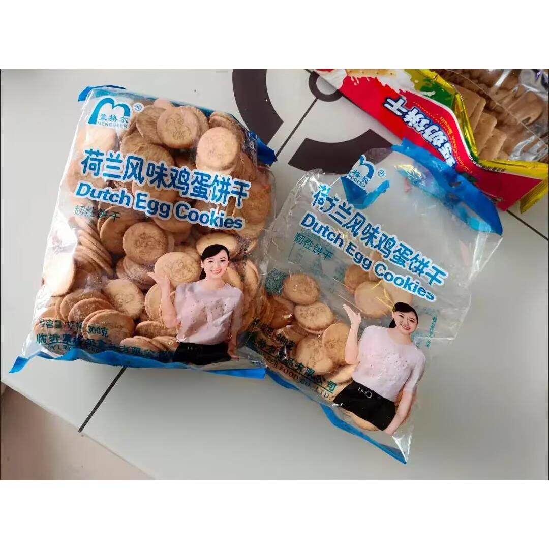 蒙格尔荷兰鸡蛋饼干网红小吃雪花酥原料零食小圆饼干多规格