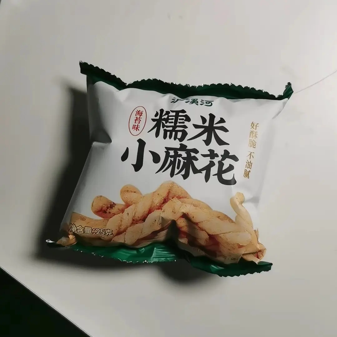 泸溪河糯米小麻花海苔味馋嘴休闲零食独立包装外脆内酥锅巴面包丁