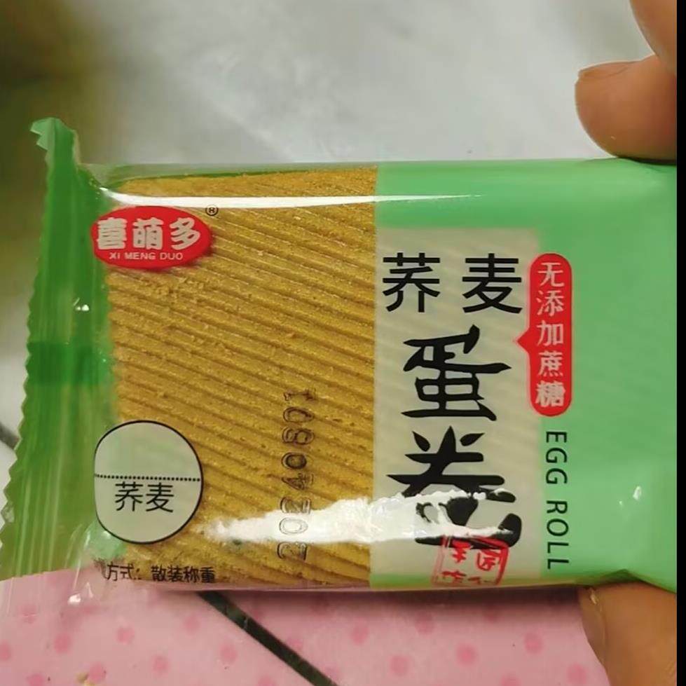 喜萌多无蔗糖荞麦蛋卷香酥鸡蛋卷凤凰卷粗粮手工蛋卷传统糕点零食