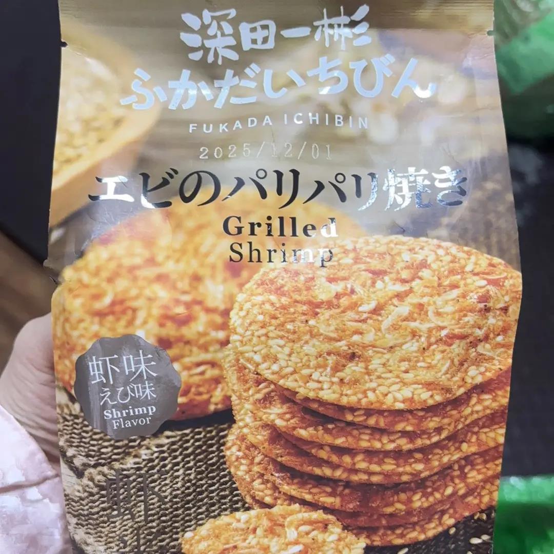 深田一彬九蔬味薄饼328g袋装蔬菜味薄脆饼干宿舍追剧零食解馋食品