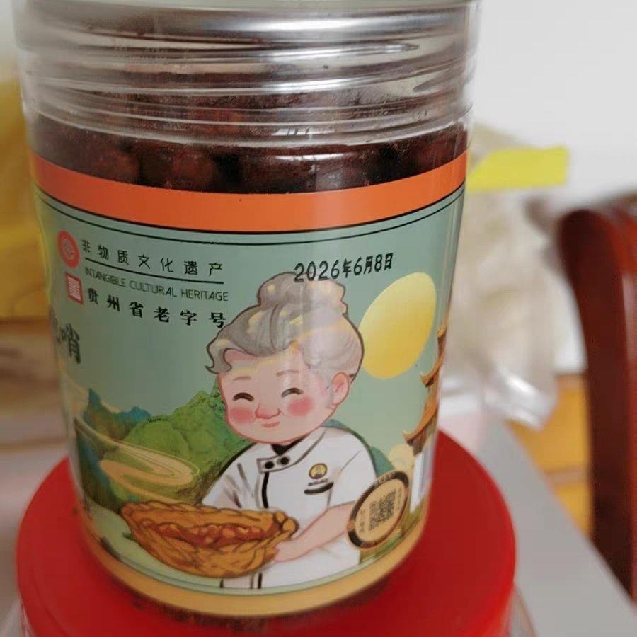 徐家脆哨 贵州特产礼品精哨软哨 猪肉零食小吃拌粉拌面炒饭猪油渣