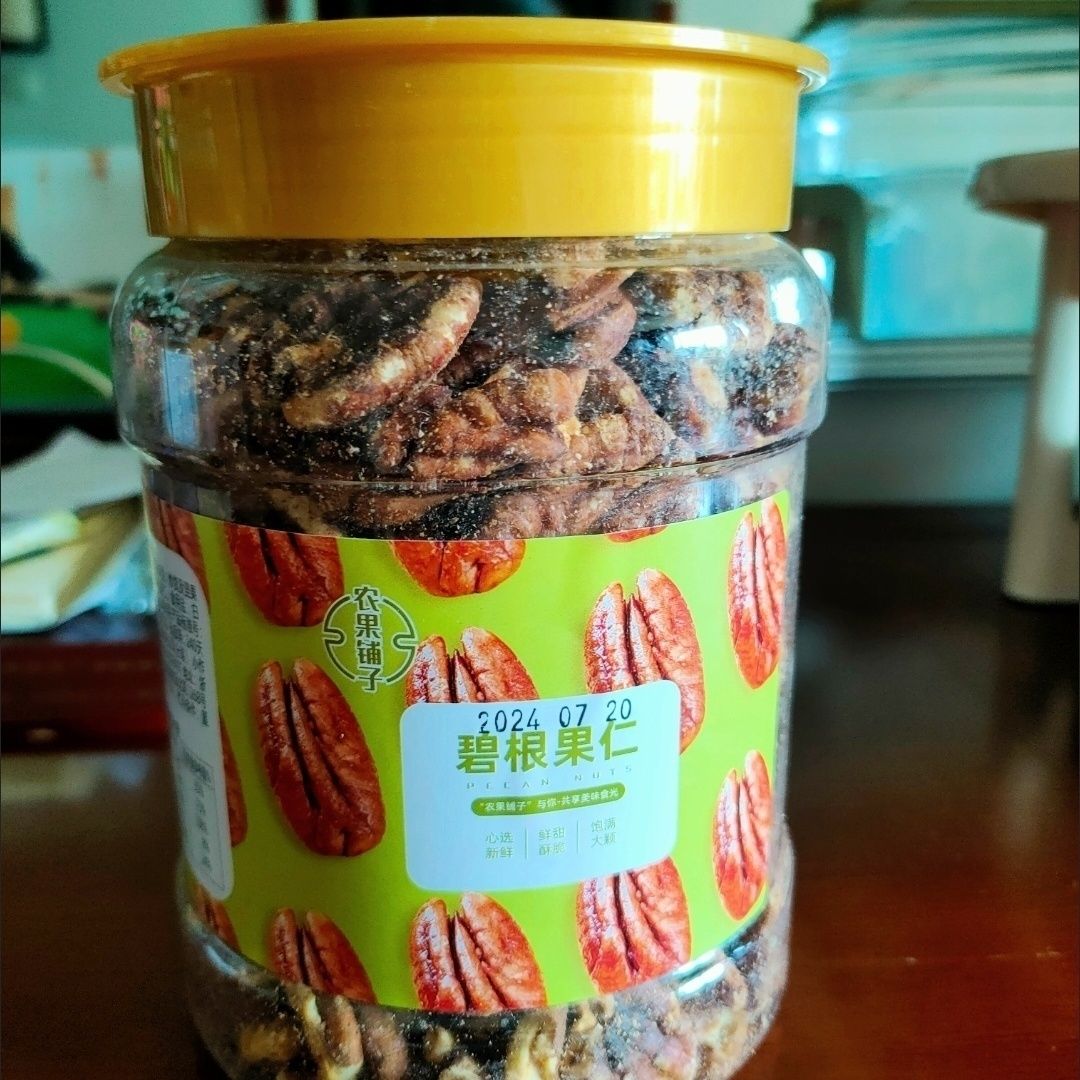 农果铺子新货碧根果仁奶油味袋装长寿果仁坚果散装干果零食批发