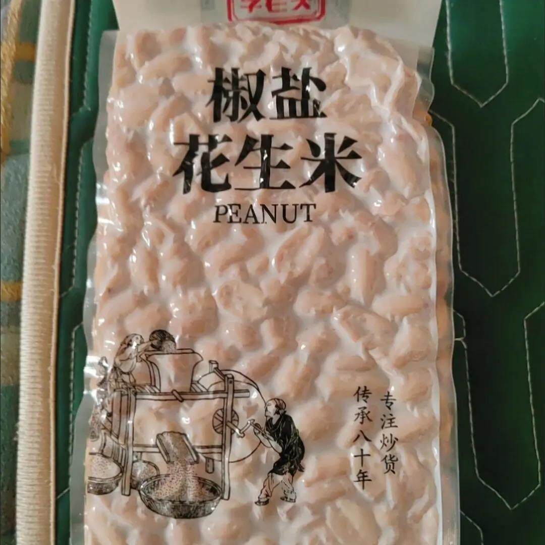 五香椒盐蜂蜜味烤花生米香酥脆下酒菜休闲零食