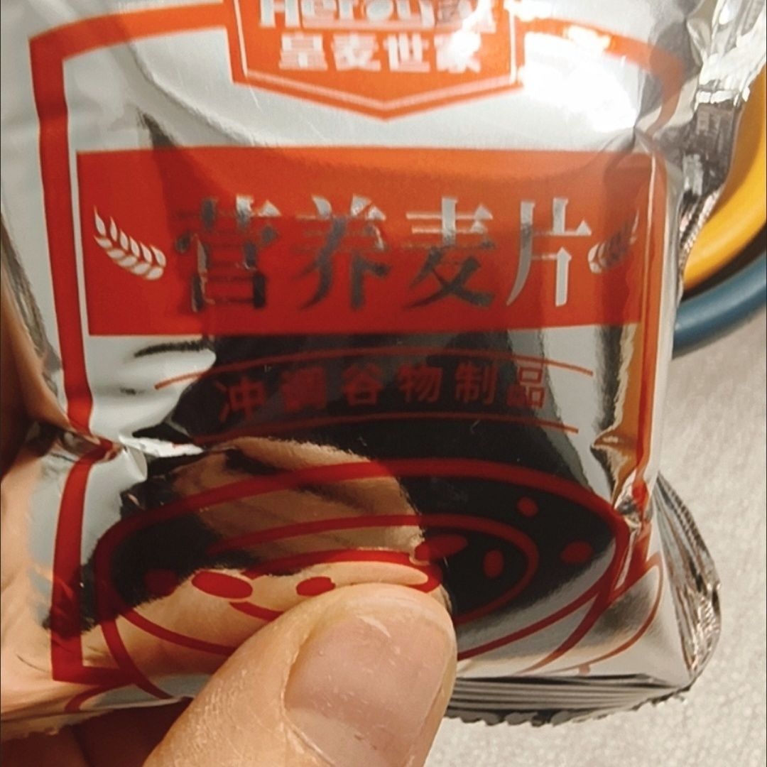 皇麦世家素食咸味燕麦片免煮早餐营养即食冲饮608g独立包装20小包