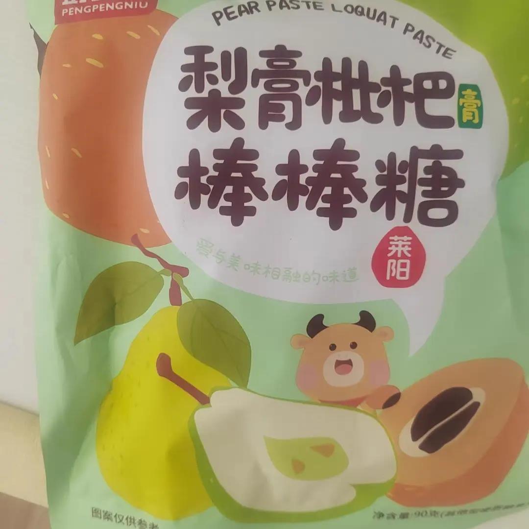 秋梨膏棒棒糖宝无添加剂宝零食小吃儿童节健康营养雪梨枇杷糖果