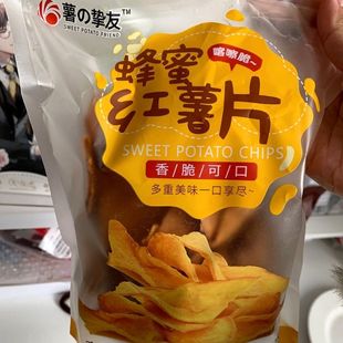 薯挚友香脆地瓜干红薯片油炸芝麻香番薯干片非碳烤薯片零食250g袋
