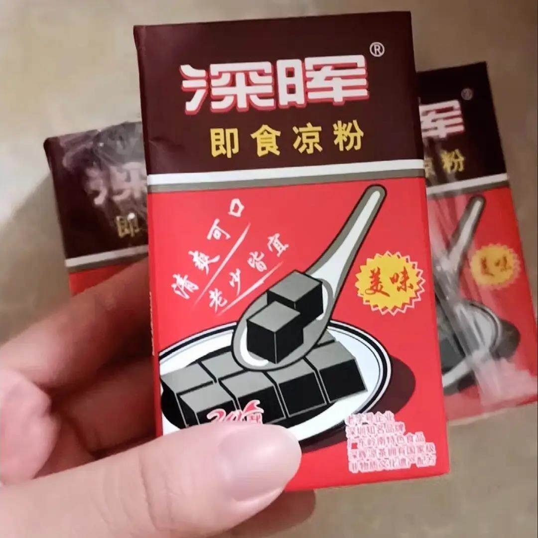 深晖凉粉即食速食250g盒装饮料整箱黑凉粉仙草代餐0肪多规格
