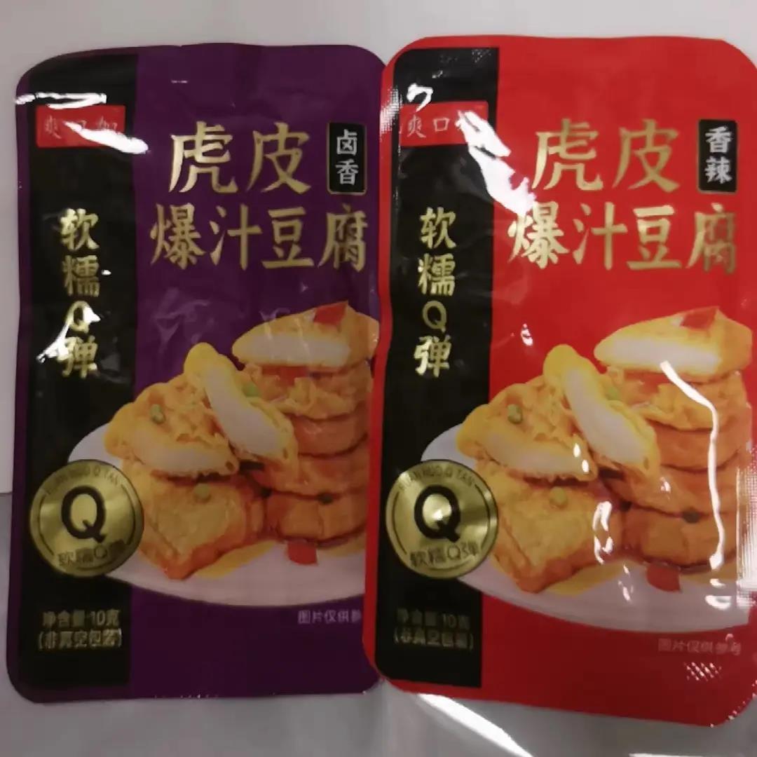 虎皮豆腐零食辣味小包装休闲大豆蛋白类制品小吃豆制品爆汁豆腐干