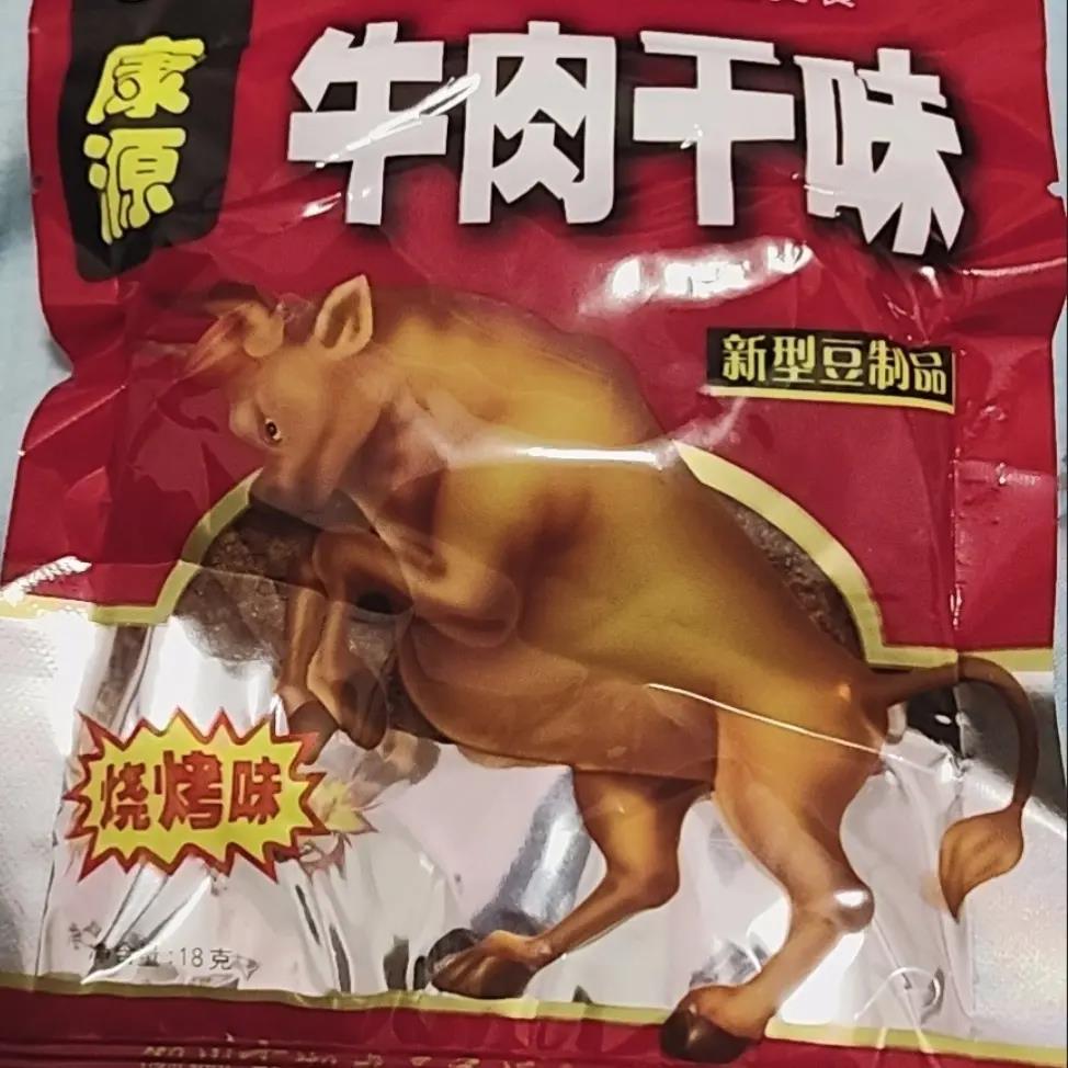 康源牛肉干大包装大袋豆制品辣条回忆90后怀旧休闲零食小吃