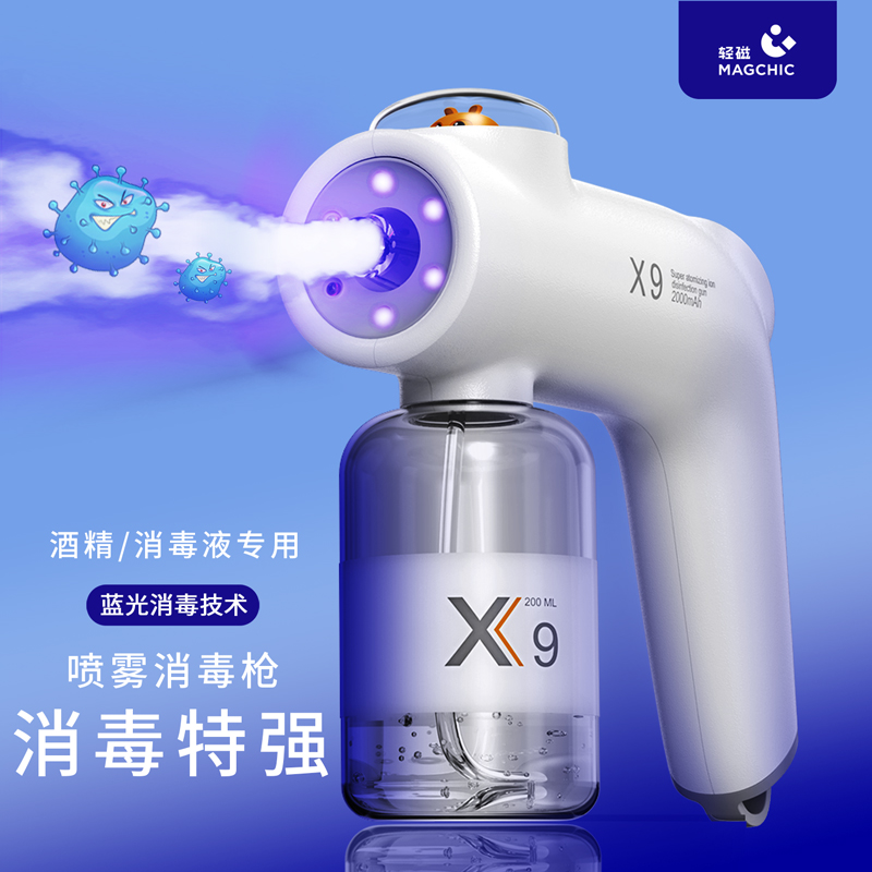 今日好价 1228