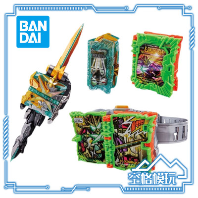 Bandai/万代假面骑士最光驱动器