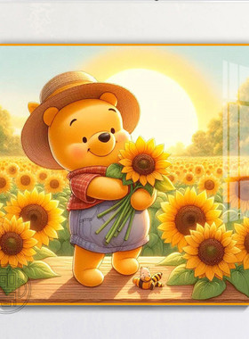 5d钻石画儿童小熊手工diy砖石贴画方钻卧室向日葵带框钻石绣满钻