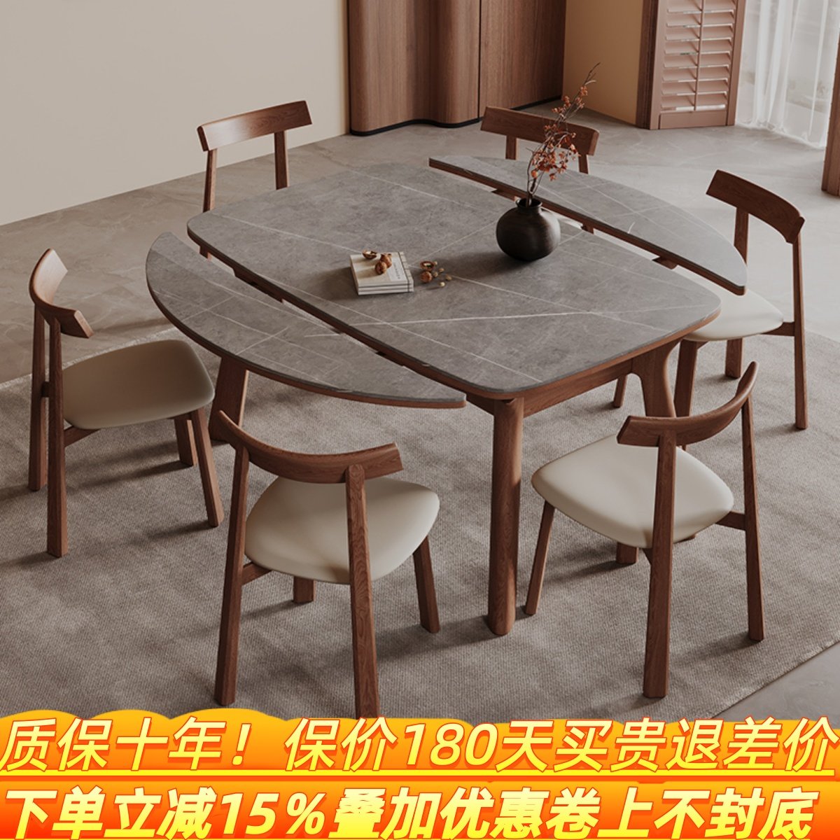 可伸缩岩板餐桌椅组合北欧简约家用小户型多功能实木餐桌方变圆桌,住宅家具,实木餐桌,淘宝优惠券,粉丝福利购,淘宝优惠卷