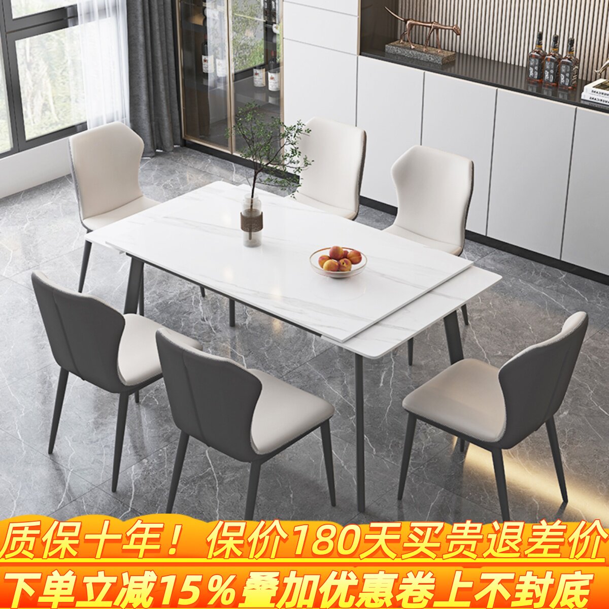 现代简约家用小户型伸缩折叠岩板餐桌椅组合意式轻奢长方形饭桌
