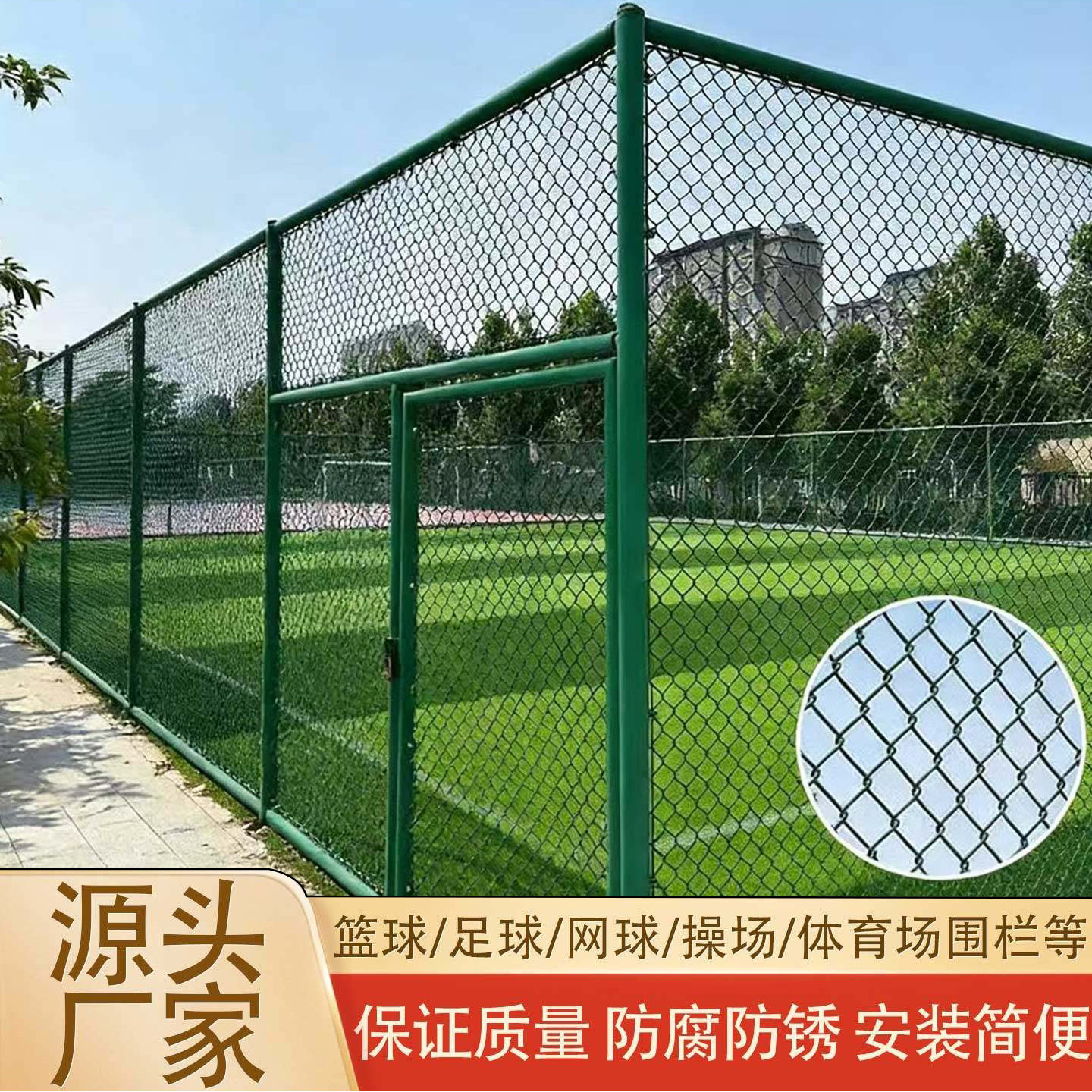 球场护栏学校体育馆围栏勾花网菱形足球篮球场围网安全铁丝隔离网,五金/工具,护栏/隔离栏,淘宝优惠券,粉丝福利购,淘宝优惠卷