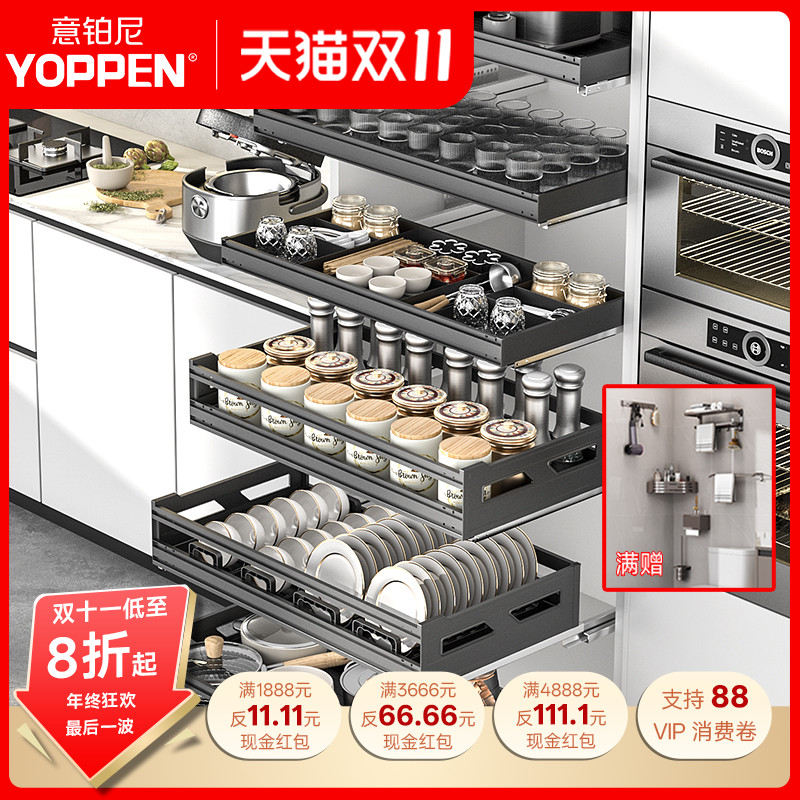 【上门包安装】橱柜单层多层拉篮