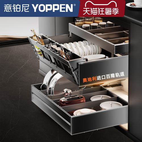 进口百隆导轨丨随心抽中抽丨