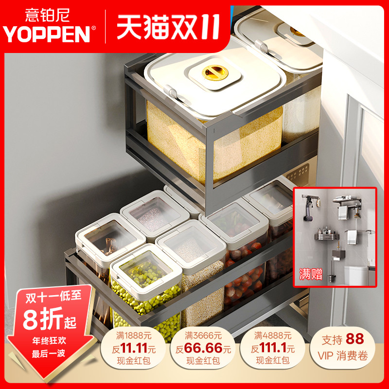 【高端】厨房嵌入式橱柜拉篮米箱