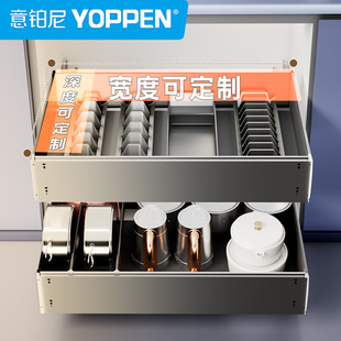 意铂尼宝铂定制拉篮厨房橱柜双层抽中抽屉式碗篮碗碟三层厨柜碗架