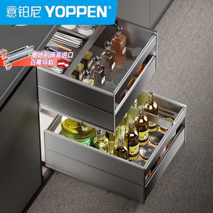 意铂尼进口百隆轨云舱拉篮厨房橱柜调味篮太空铝抽屉式调料抽屉篮