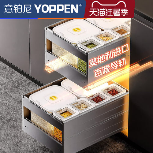 进口百隆导轨丨下单送安装