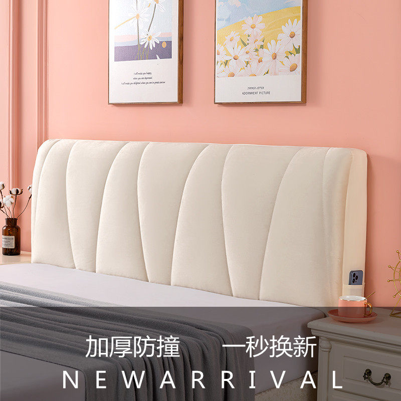 床头包套罩防撞加厚绒面全包床头靠背木板软包皮床头防尘保护罩子