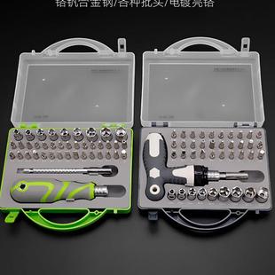 y型十字梅花内六角t15异形改锥 多功能螺丝刀家用小起子套装