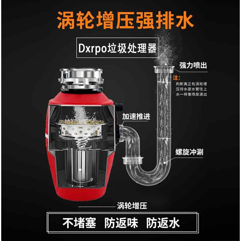 极速曼德姆家用厨房m垃圾处理器厨余食物下水道粉碎机全自动800w