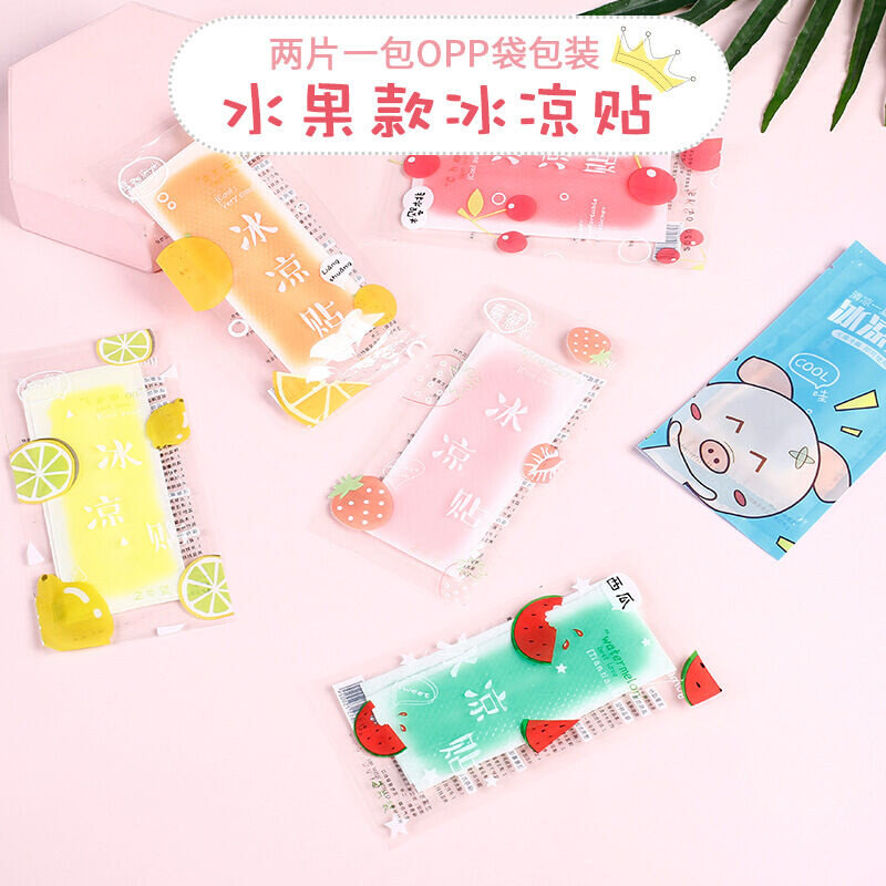 极速冰凉贴清凉j贴冰冰贴学生儿童额头贴物理降温神器颜色混装