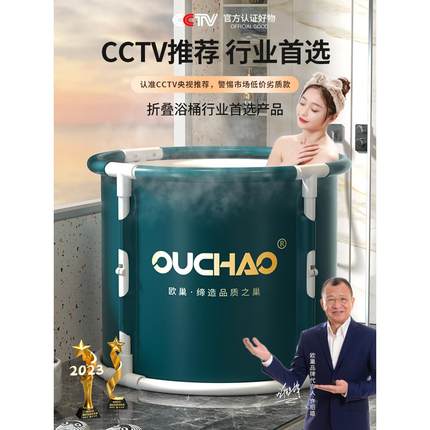 自动加热泡澡桶大人可折叠家用洗澡浴桶全身加厚加温带加热器神器