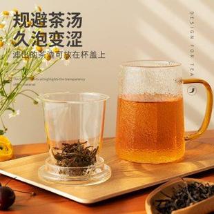 雅集茶具筑茗杯茶杯高硼硅耐热过滤泡茶杯个人专用家用办公玻璃杯